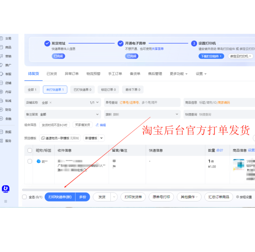 需要了解请联系客服